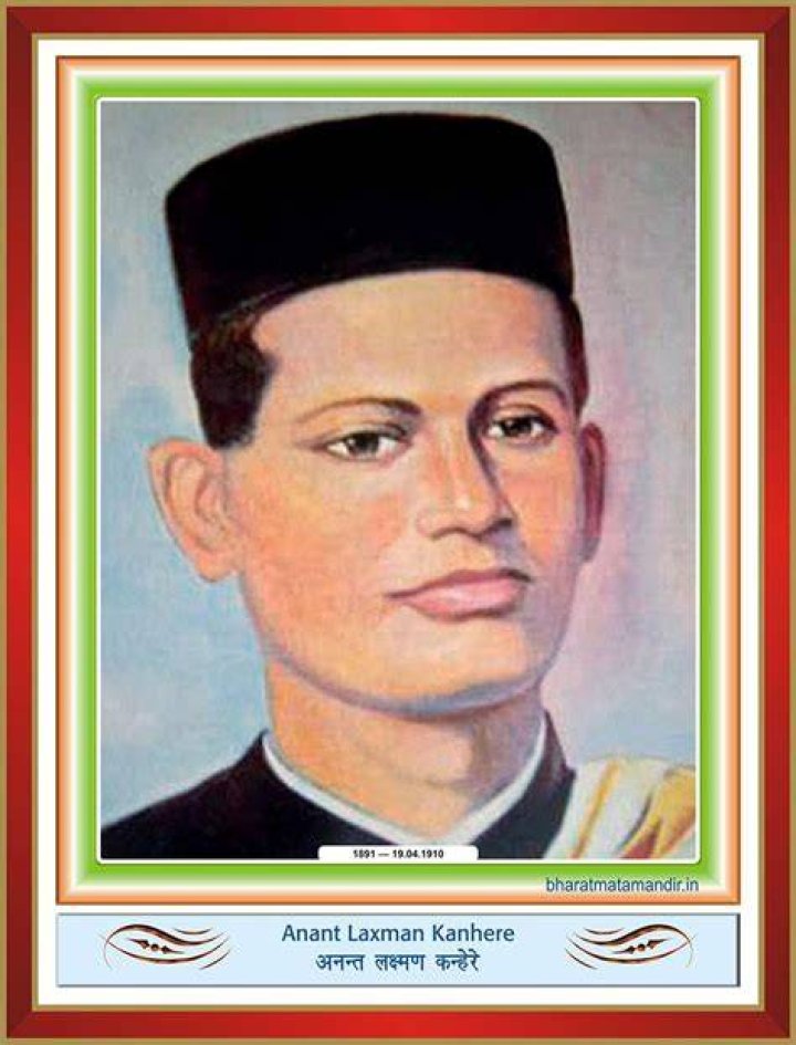 Anant Laxman Kanhere