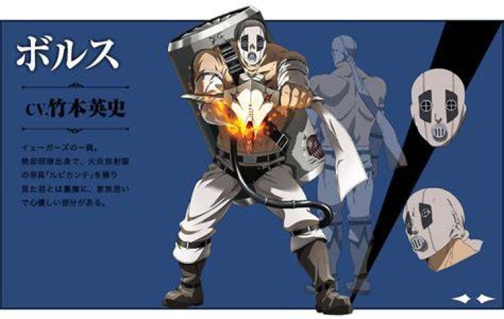 Bols from Akame ga Kill