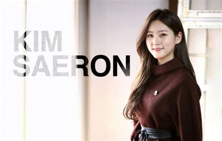 Kim Sae-ron