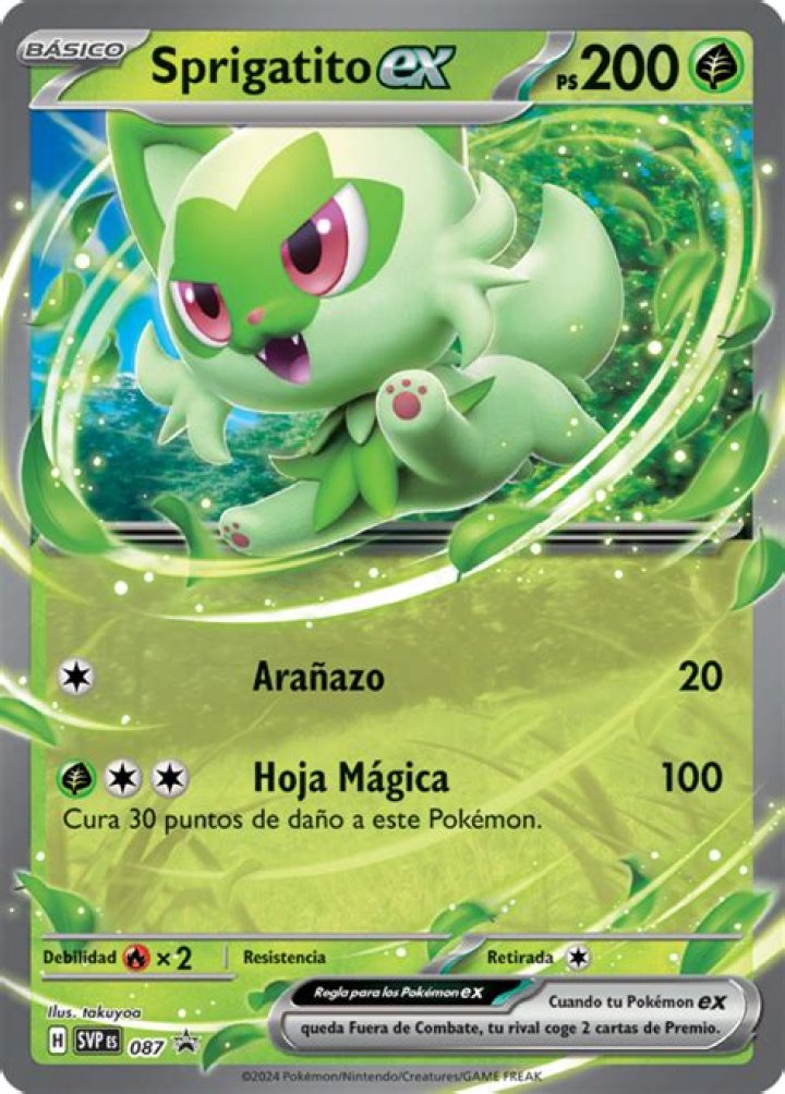 resized image Promo 87